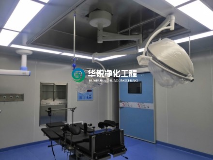 层流手术室净化装修设计要求