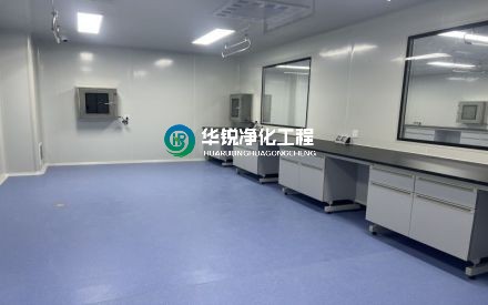 实验室净化工程竣工效果视频