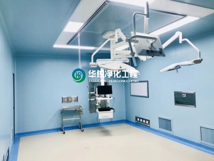 手术区净化工程如何合理规划？