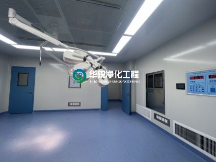 医院净化工程每一个等级的标准是什么？