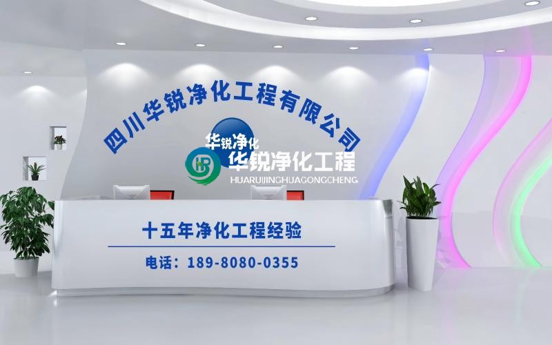 食品厂无尘车间净化需要满足哪些要求?